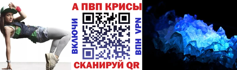 APVP мука  Сухиничи 