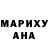 Конопля Bruce Banner Anna Tolmacheva