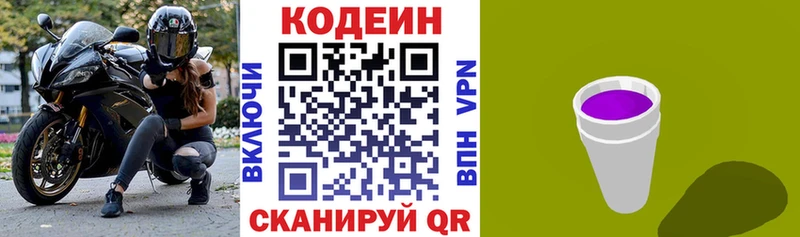 KRAKEN сайт  Сухиничи  Codein напиток Lean (лин) 