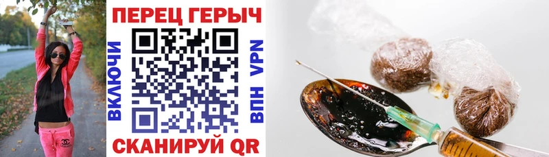 что такое mega tor ГЕРОИН VHQ Сухиничи