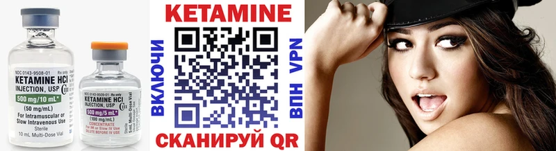 Кетамин ketamine  Сухиничи 