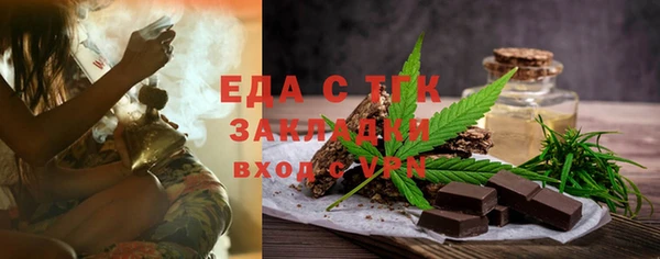 бутик Абаза