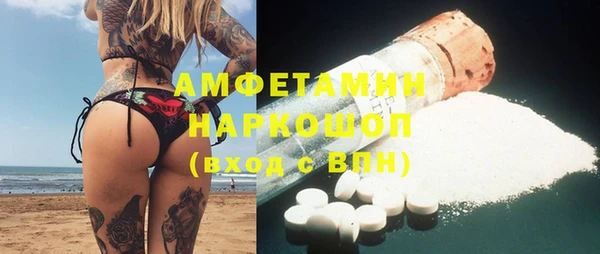 прущий лед Абдулино