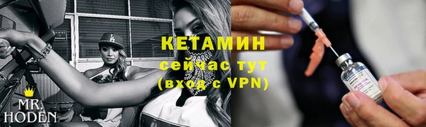бутик Абаза