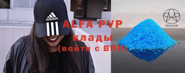 таблы Алексин