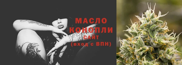 бутик Абаза
