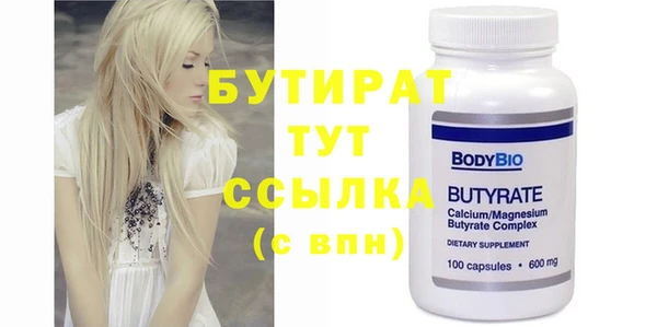 прущий лед Абдулино