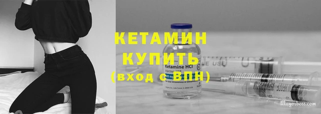 бутик Абаза