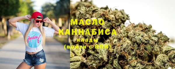 экстази Абинск