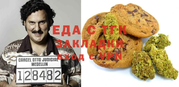 бутик Абаза