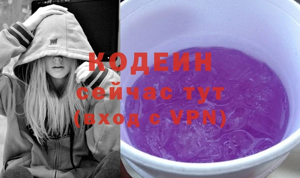 прущий лед Абдулино