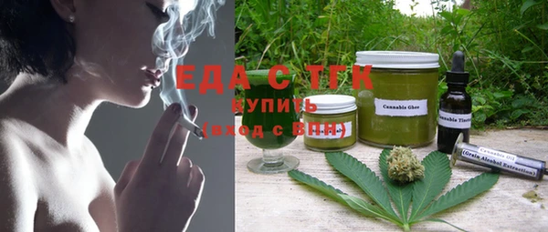 прущий лед Абдулино