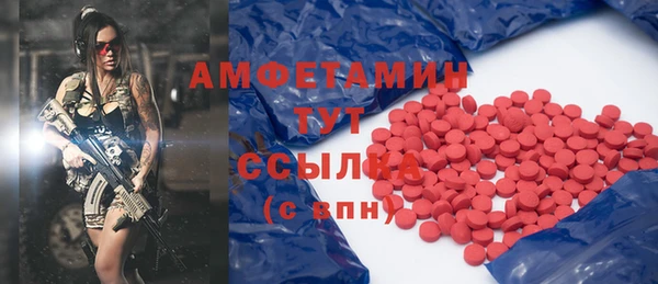 экстази Абинск