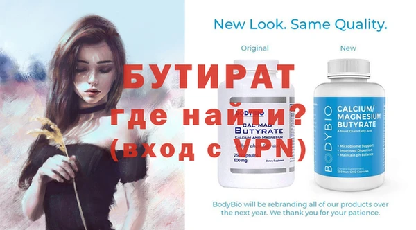 бутик Абаза