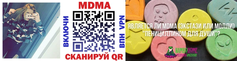МДМА молли Сухиничи
