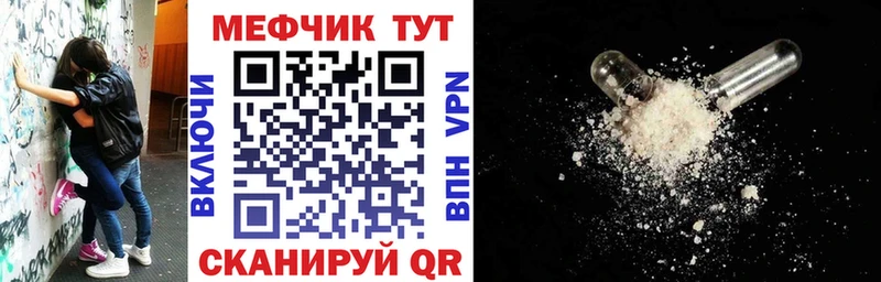 Мефедрон мука  Сухиничи 