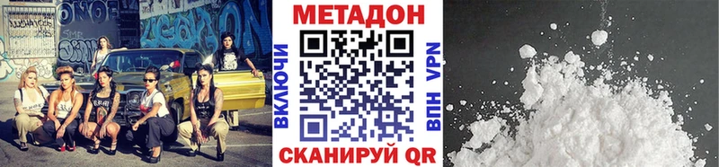 Метадон кристалл  купить   Сухиничи 