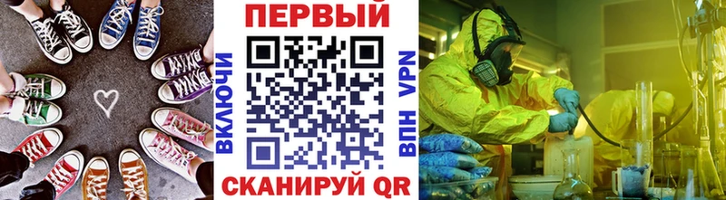 Первитин пудра дарнет шоп Сухиничи
